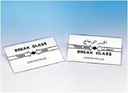 Conventional Call Point Spare Glass